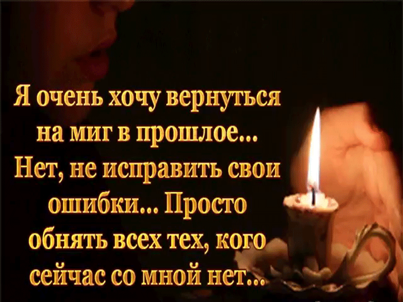 Радоница: анимированные гифки и мерцающие открытки