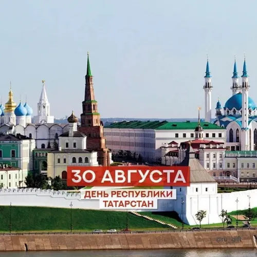 Красивые картинки с Днем Республики Татарстан