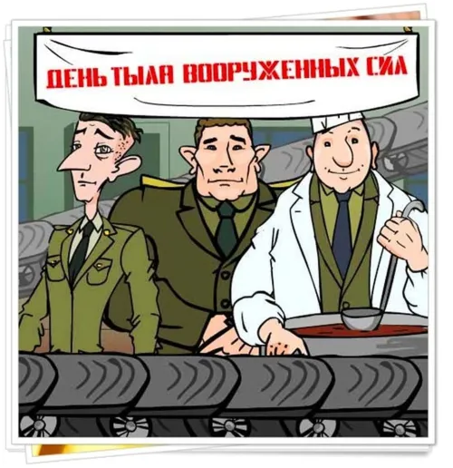 1 августа - День Тыла Вооруженных Сил России: картинка с надписью. Красивые картинки с Днем тыла