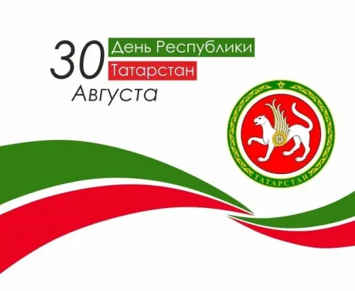 Красивые картинки с Днем Республики Татарстан