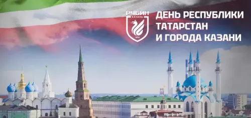 Красивые картинки с Днем Республики Татарстан