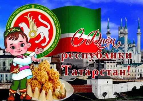 Красивые картинки с Днем Республики Татарстан