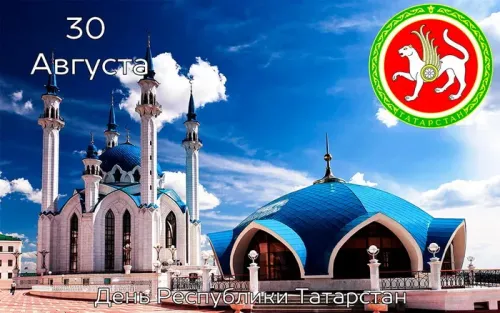 Красивые картинки с Днем Республики Татарстан