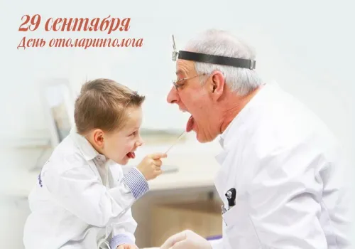 Прикольная картинка с Днем отоларинголога