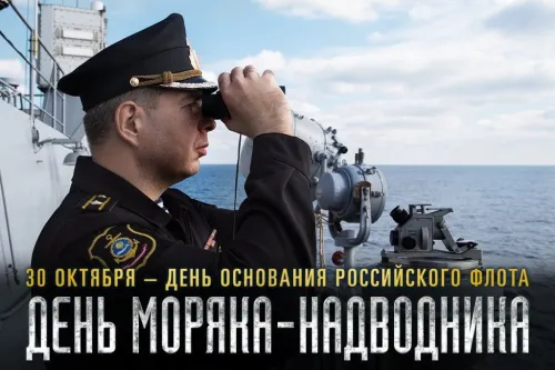 Красивые картинки с Днем основания Российского военно-морского флота