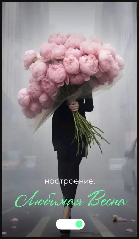 Красивые и прикольные картинки с Первым днем весны