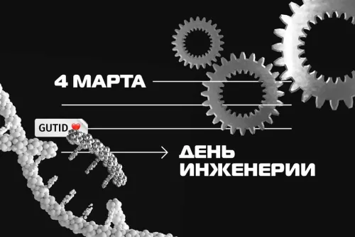 Красивые открытки со Всемирным днем инженерии