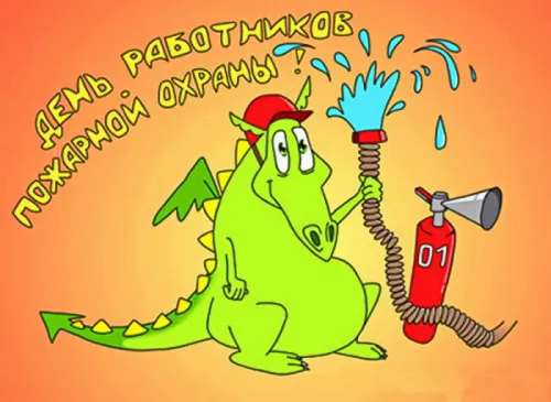 Красивые картинки с Днем пожарной охраны