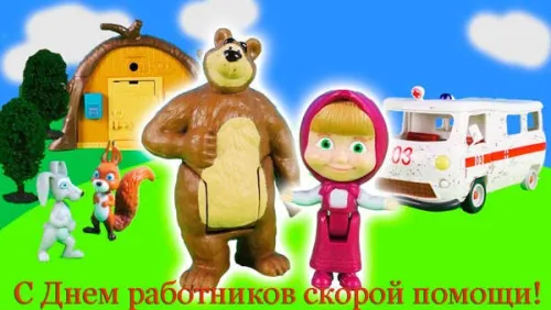 Красивые картинки с Днем работника скорой медицинской помощи