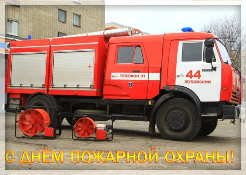Красивые картинки с Днем пожарной охраны