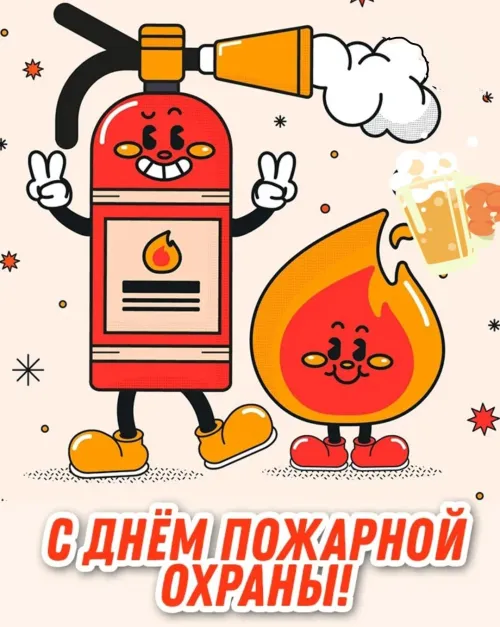 Красивые картинки с Днем пожарной охраны