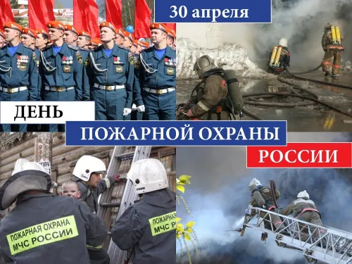 Красивые картинки с Днем пожарной охраны