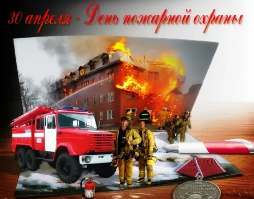 Красивые картинки с Днем пожарной охраны