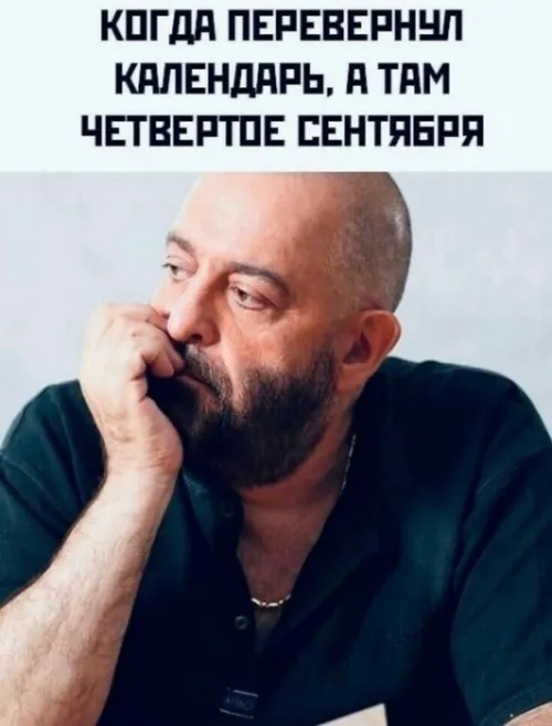 Прикольные картинки и мемы на Шуфутинов день