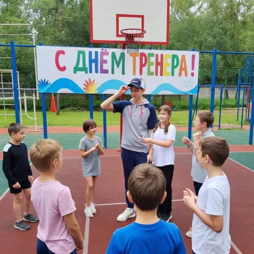 Новые открытки на День тренера