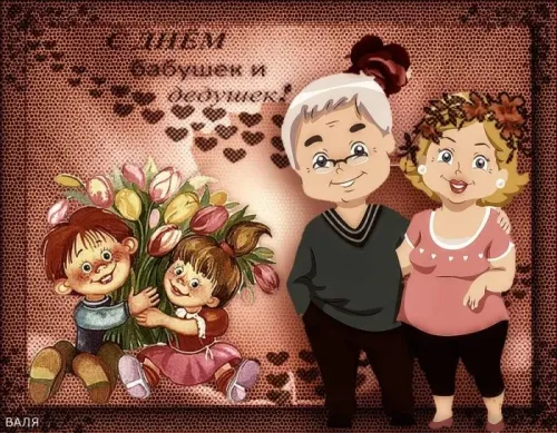 День бабушек и дедушек: красивые картинки с поздравлениями
